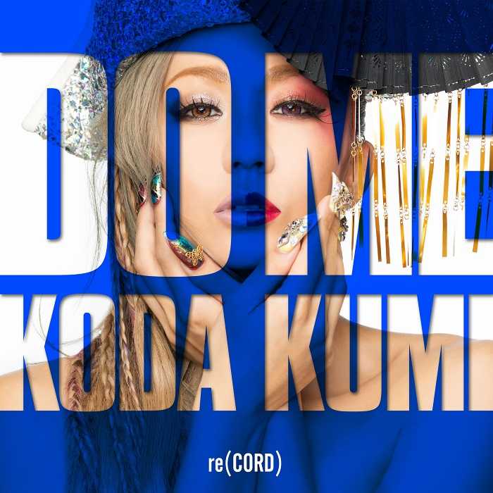 Koda Kumi - Do Me